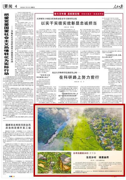 玉米为何涨价？